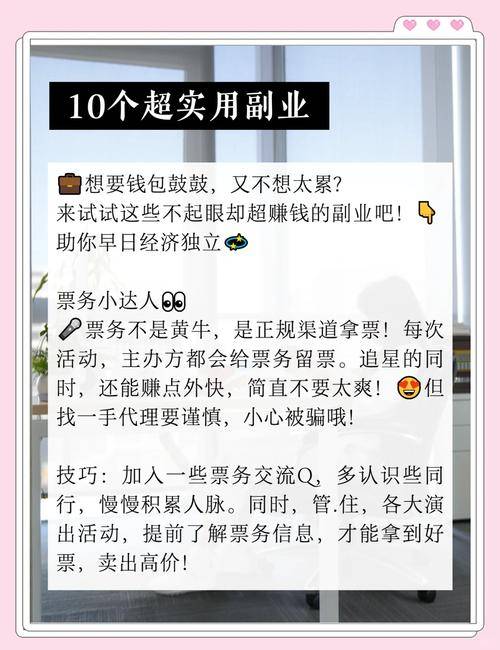 2025年副业零门槛赚钱方法_AI时代抓住新风口副业推荐_现在做什么项目赚钱