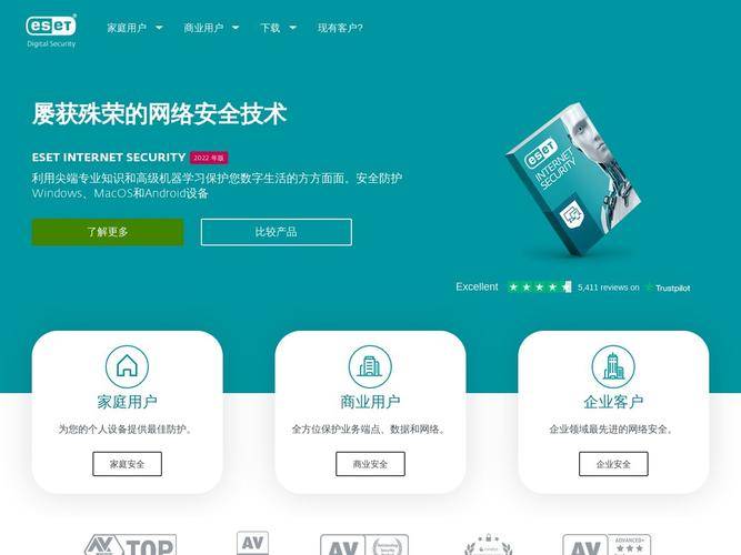 ESET NOD32最新用户名获取攻略_ESET NOD32安全软件密码设置方法_eset nod32安全套装激活码
