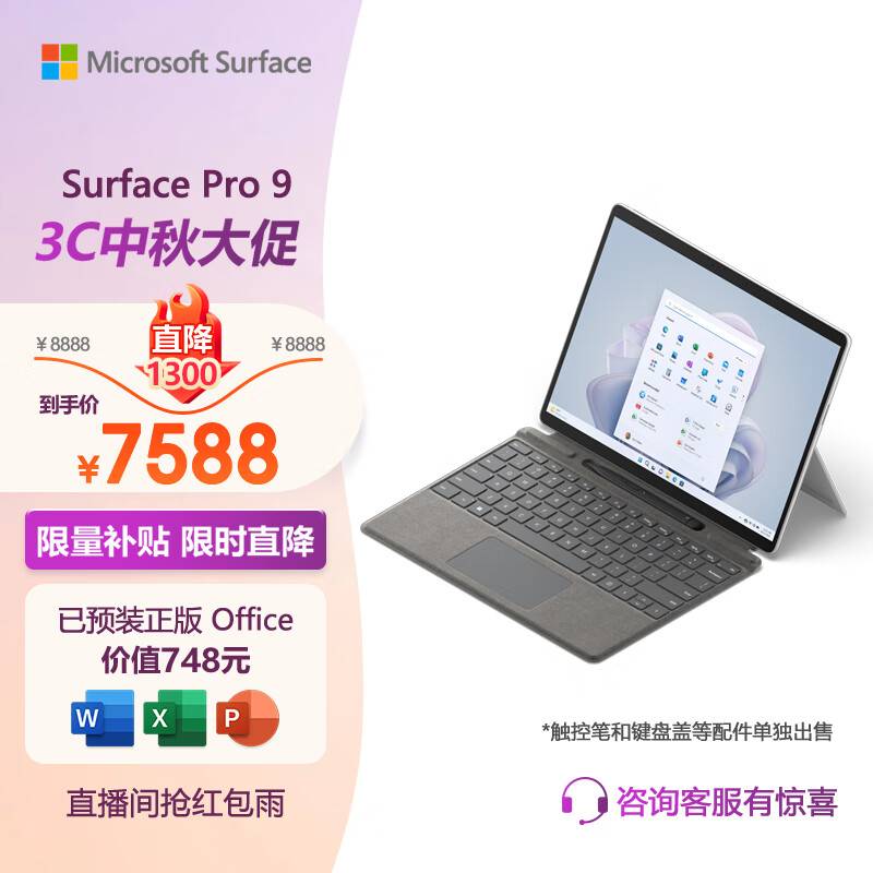 WindowsXPxp_activate32.exe工具_微软关闭WindowsXP激活服务器_xp纯数字激活码