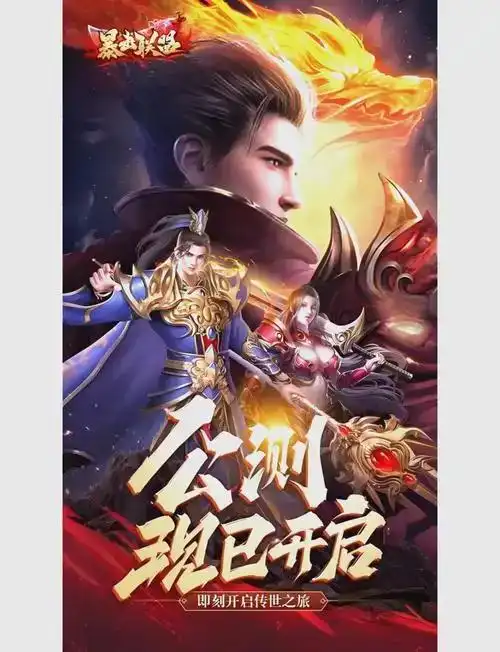 大富豪激活码礼包领取_最新激活码与兑换码大全2025官方版_兑换码使用方法官方指南