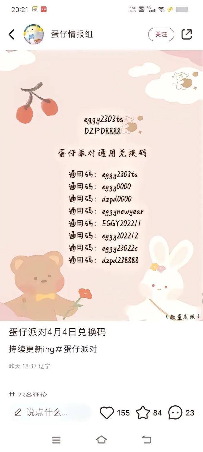 最新激活码与兑换码大全2025官方版_兑换码使用方法官方指南_大富豪激活码礼包领取