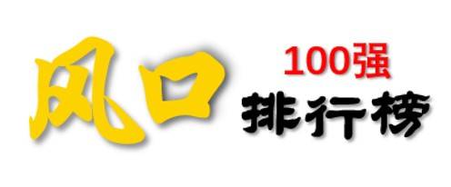 神级网络盈利模式_微信小商店_现在做什么项目赚钱
