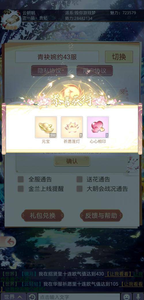 盛世芳华礼包兑换码2024_大富豪激活码礼包领取_盛世芳华最新激活码