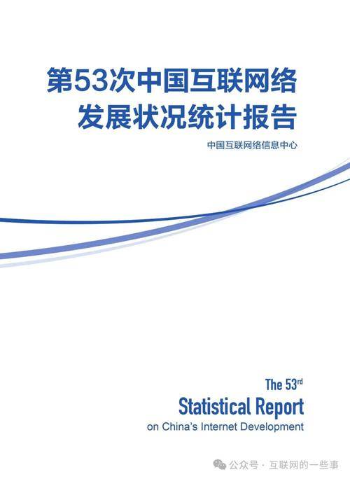 黑客靠什么赚钱_中国互联网络发展状况统计报告 网购消费欺诈 黑客产业链治理