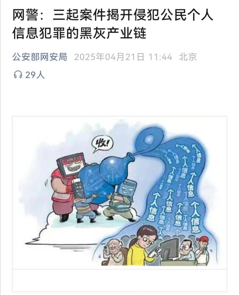 90后黑客非法侵入政府网站_黑客靠什么赚钱_黑客利用政府网站漏洞非法营利