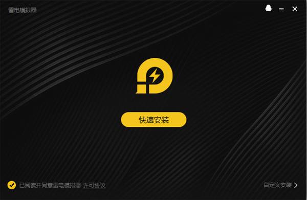 足球大逆袭电脑版 安卓模拟器运行 手机网络游戏 高清画质_足球大逆袭激活码