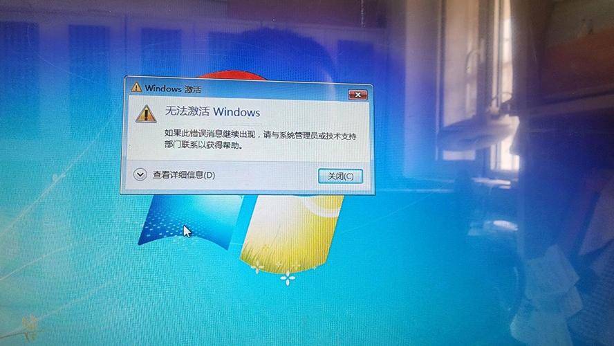 win7系统企业版激活码_win7激活方法详解_windows7激活教程