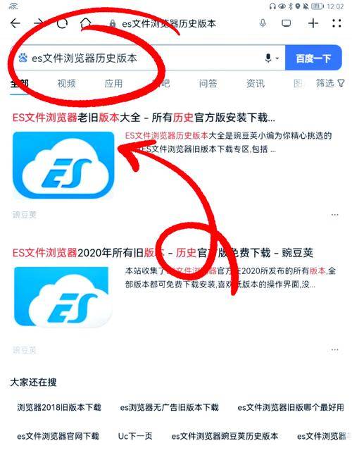 ESET杀毒软件设置_nod32 4.0激活码_ESET云防护配置