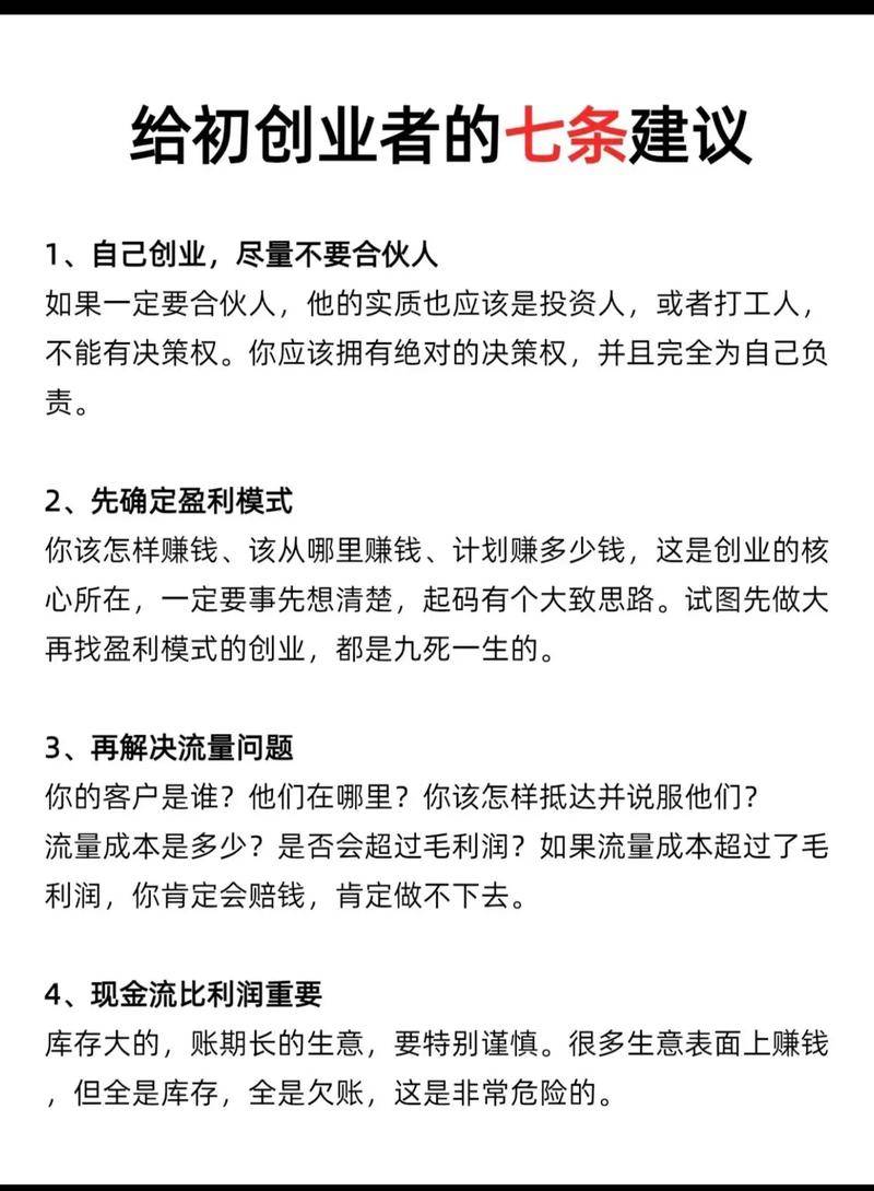 现在做什么生意赚钱_开家低热量零食店_请问做什么生意赚钱
