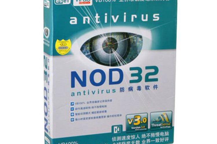 nod32 4.0激活码_EIS防护评测_卡巴杀毒对比ESET
