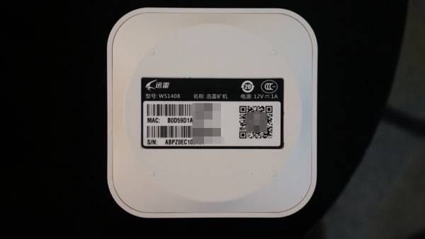 迅雷发布硬件「赚钱宝」：是矿机，不是路由器