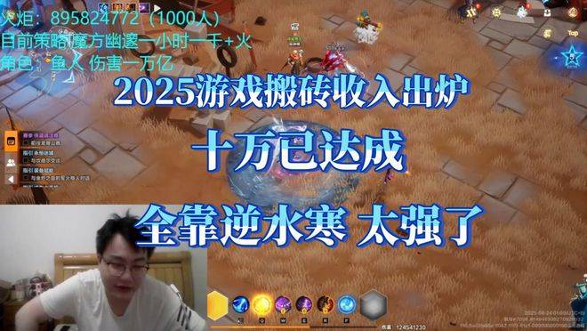 网游搬砖_逆水寒搬砖攻略_去网吧卖什么赚钱