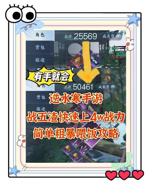 网游搬砖_逆水寒搬砖攻略_去网吧卖什么赚钱