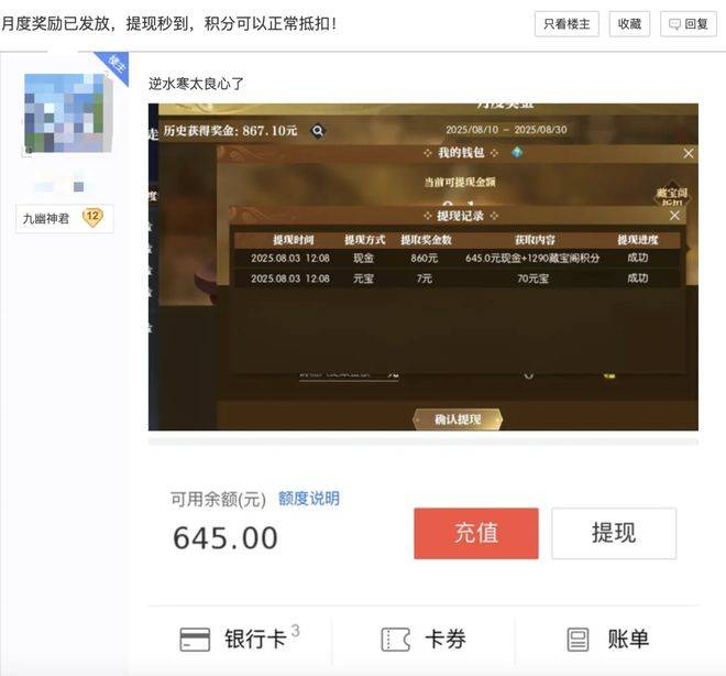 网游搬砖_逆水寒搬砖攻略_去网吧卖什么赚钱