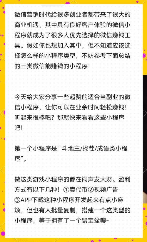 手机电脑副业推荐_副业赚钱方法_免费分享互联网成功创业赚钱经验