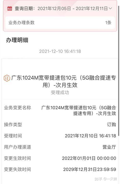 赚钱宝使用体验_宽带变现_迅雷赚钱宝 端口