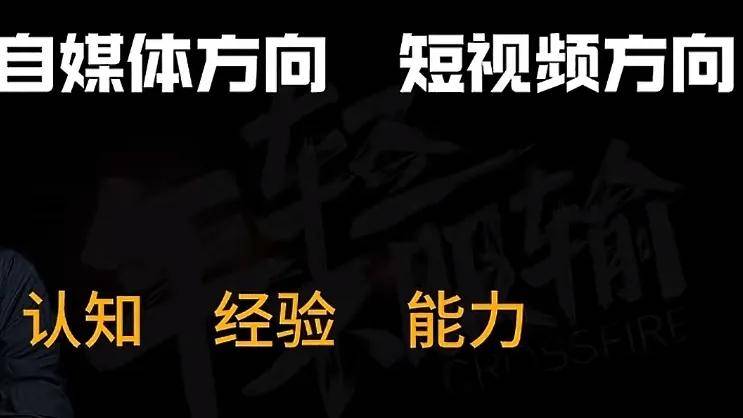 网上赚钱骗局_免费分享互联网成功创业赚钱经验_自媒体赚钱骗局