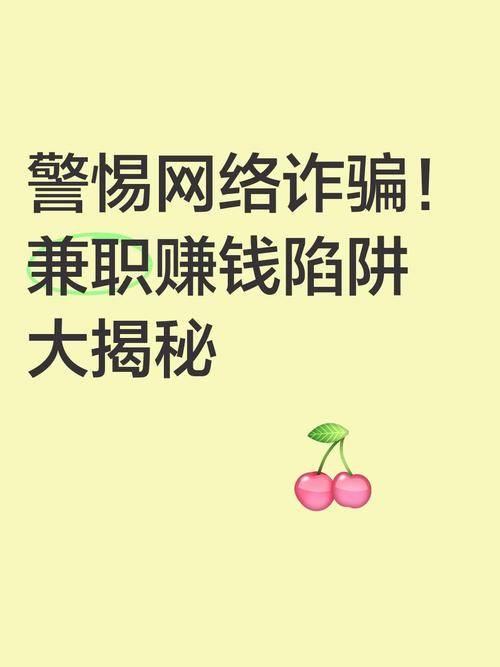 网上赚钱骗局_自媒体赚钱骗局_免费分享互联网成功创业赚钱经验