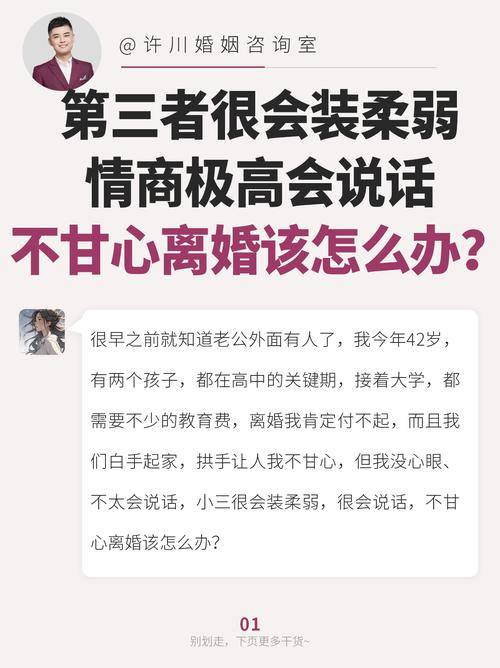 女性婚内出轨原因_夫妻情感交流_老婆赚钱