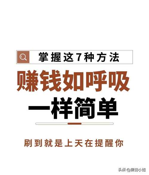 免费分享互联网成功创业赚钱经验_网络创业个人IP打造_工作室运营策略