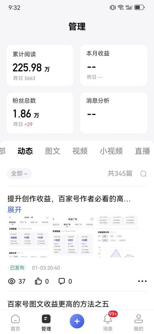 搭建个人博客赚钱_免费分享互联网成功创业赚钱经验_在家做自由职业者