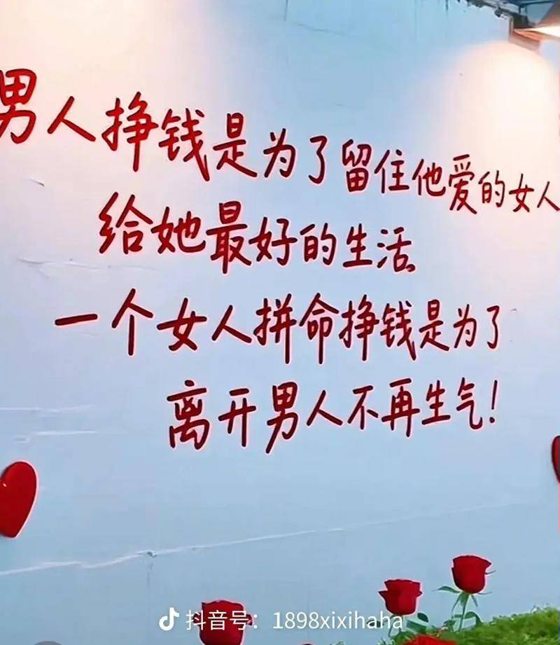 妻子赚钱多 丈夫的感受_老婆赚钱_女性收入高于男性 男性心理反应