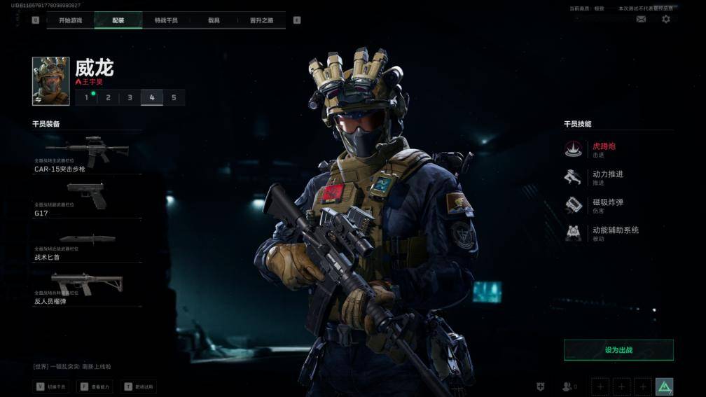 三角洲特种部队第一季_三角洲特种部队8_三角洲特种部队xtreme