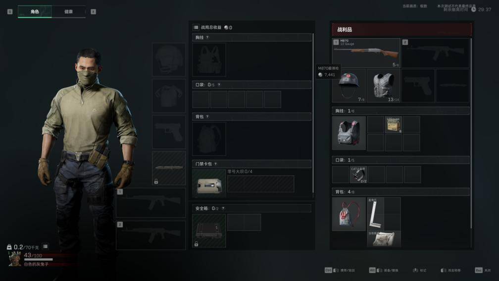 三角洲特种部队xtreme_三角洲特种部队第一季_三角洲特种部队8