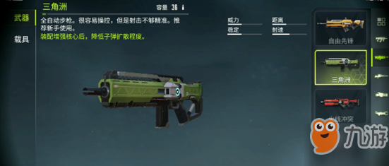 三角洲游戏哪年出的_三角洲手机游戏_三角洲同期游戏