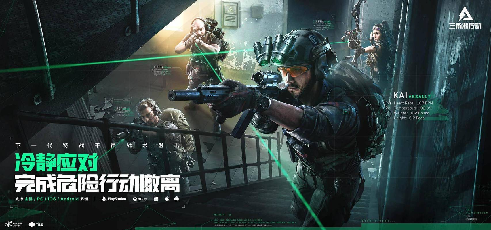 三角洲同期游戏_三角洲游戏哪年出的_三角洲手机游戏