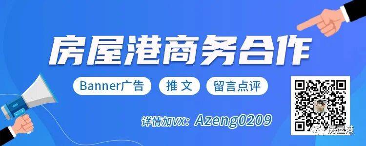 北辰三角洲房型_北辰三角洲户型图140_北辰三角洲户型