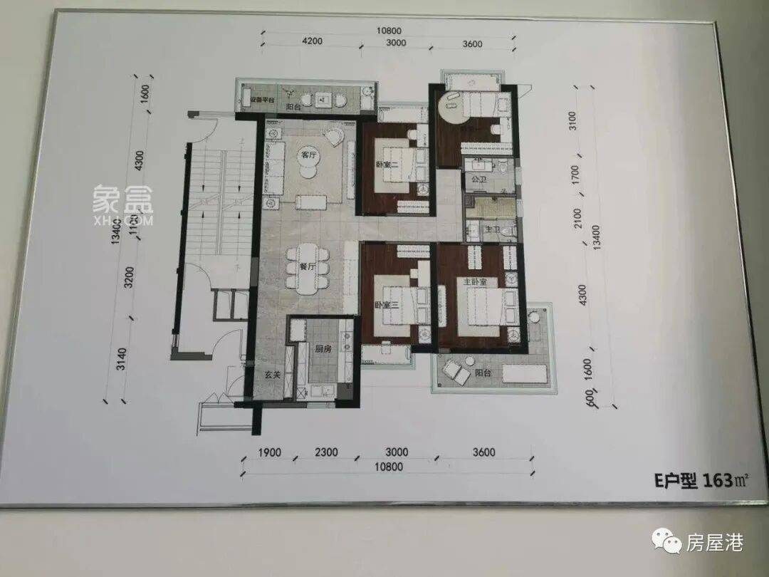 北辰三角洲户型图140_北辰三角洲房型_北辰三角洲户型