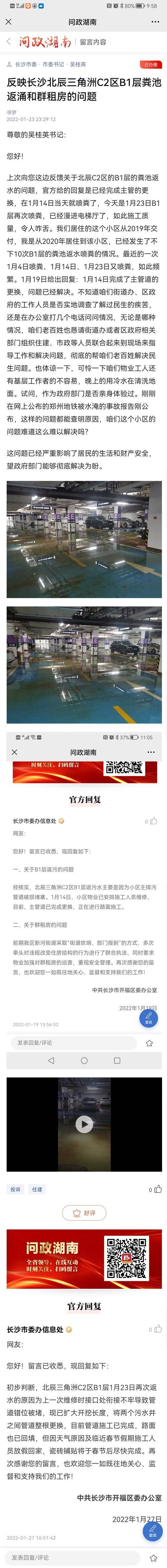 北辰三角洲c2区租房_北辰三角洲租房信息安居客_北辰三角洲租金