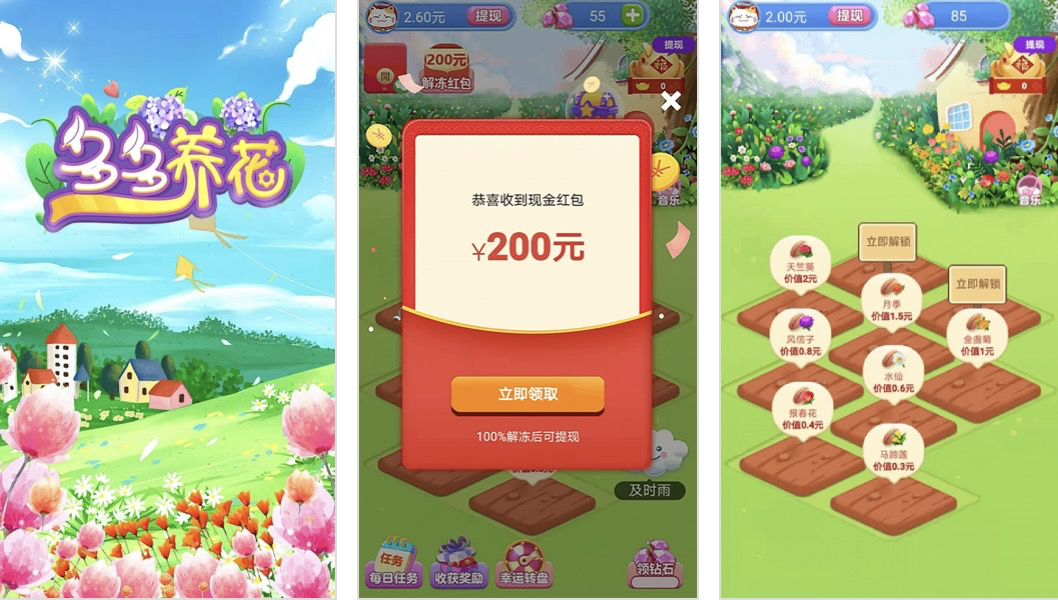 全民小镇快速赚钱攻略_全民小镇怎么玩_全民小镇游戏攻略