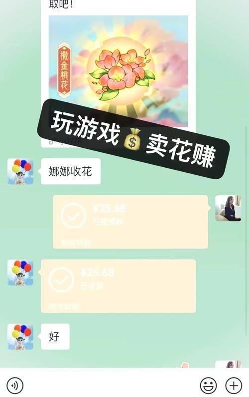 全民小镇快速赚钱攻略_全民小镇怎么玩_全民小镇游戏攻略