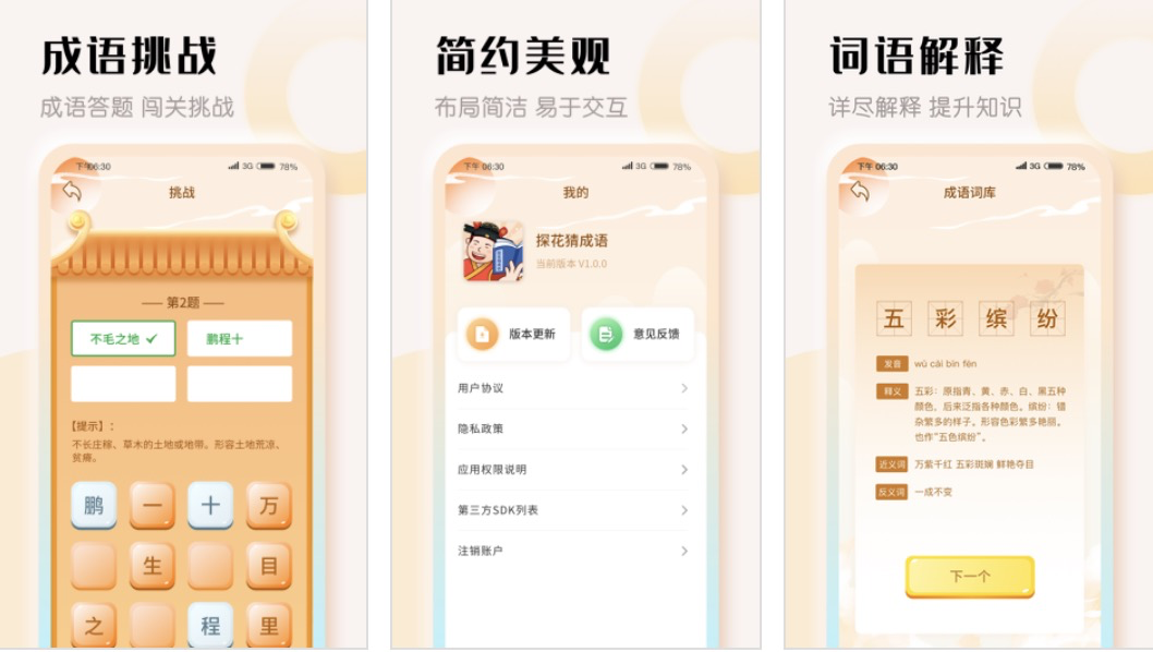 全民小镇怎么玩_全民小镇游戏攻略_全民小镇快速赚钱攻略