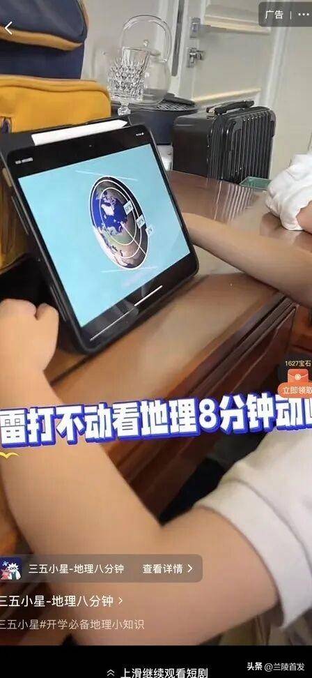 微短剧免费看背后生意经_免费短剧平台老人赚钱套路_今年赚钱免费的