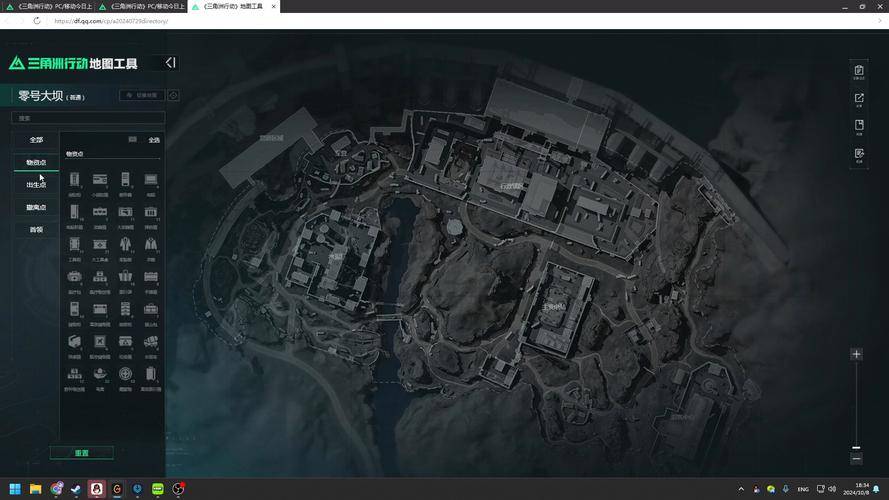 三角洲特种部队在线播放_三角洲特种部队在线观看_三角洲特种部队的电影