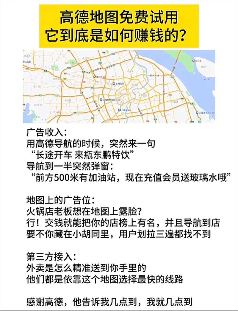 晚上没事做什么赚钱_抖音点赞赚钱_高德地图拍照赚钱