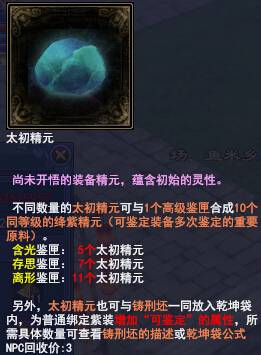 倩女2商人赚钱攻略