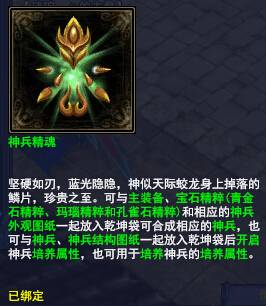 倩女2商人赚钱攻略