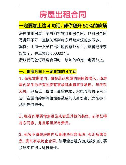 中介哄抢房源法律盲区_空手套白狼中介套路_赚钱空手套白狼