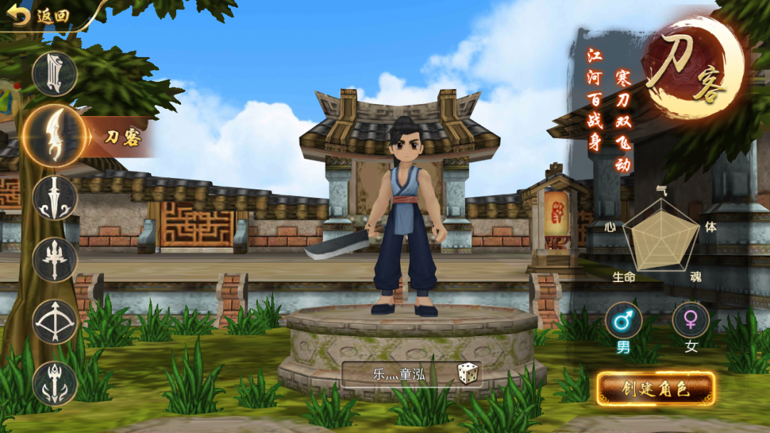 热血江湖赚钱新思路_热血江湖刷钱最效率_热血江湖赚钱攻略