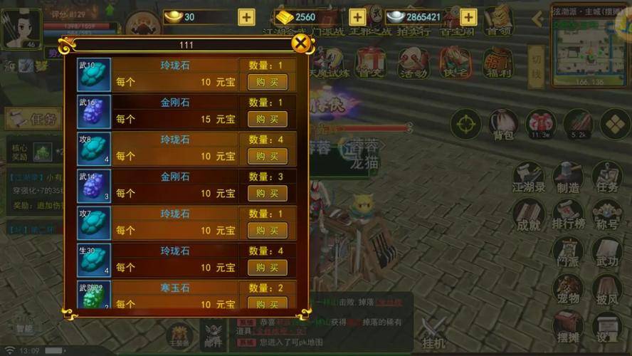 热血江湖刷钱最效率_热血江湖赚钱新思路_热血江湖赚钱攻略