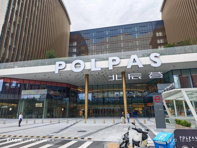 长沙北辰三角洲在那里_长沙北辰三角洲航拍视频_长沙北辰三角洲有什么景点