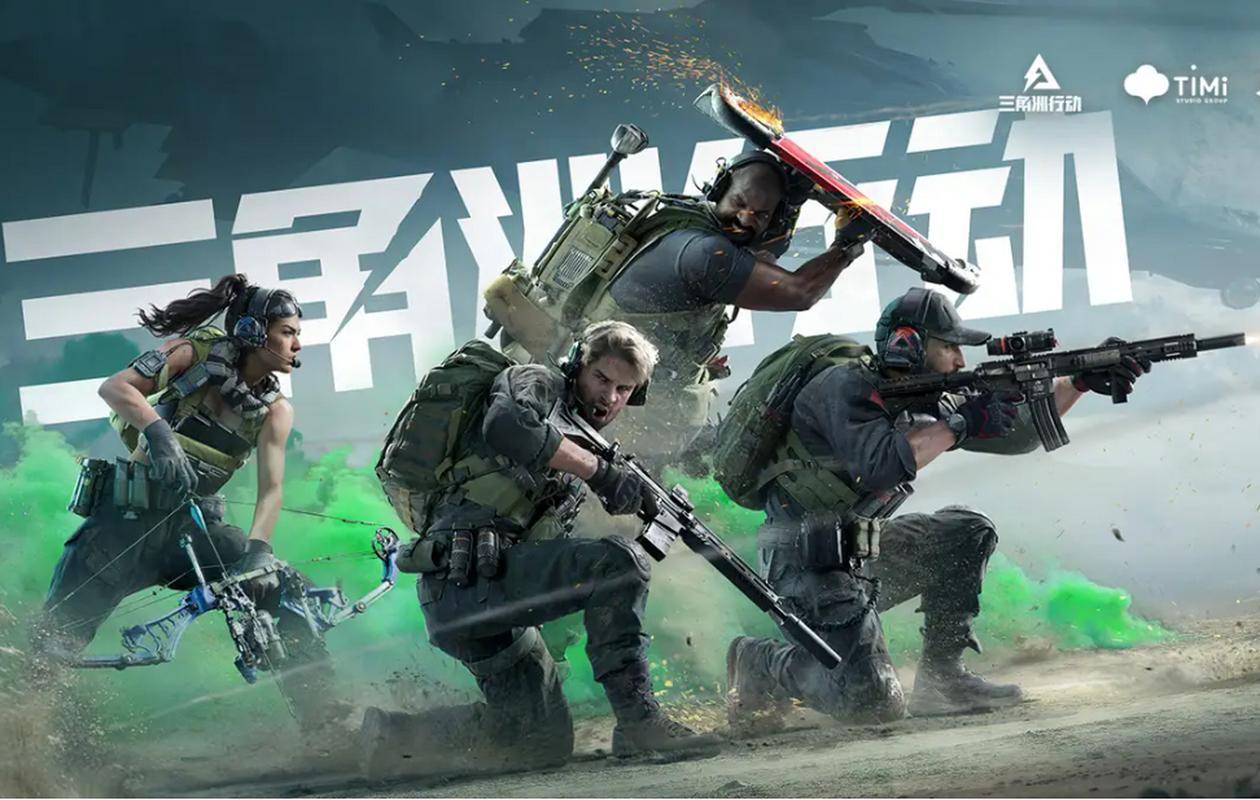 三角洲下载慢怎么回事_三角洲3 下载_三角洲下载安装