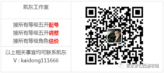 梦幻2020赚钱_梦幻西游5开赚钱攻略2025_梦幻西游2021赚钱攻略