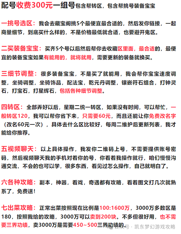 梦幻2020赚钱_梦幻西游5开赚钱攻略2025_梦幻西游2021赚钱攻略