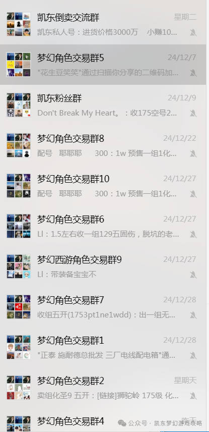 梦幻2020赚钱_梦幻西游5开赚钱攻略2025_梦幻西游2021赚钱攻略