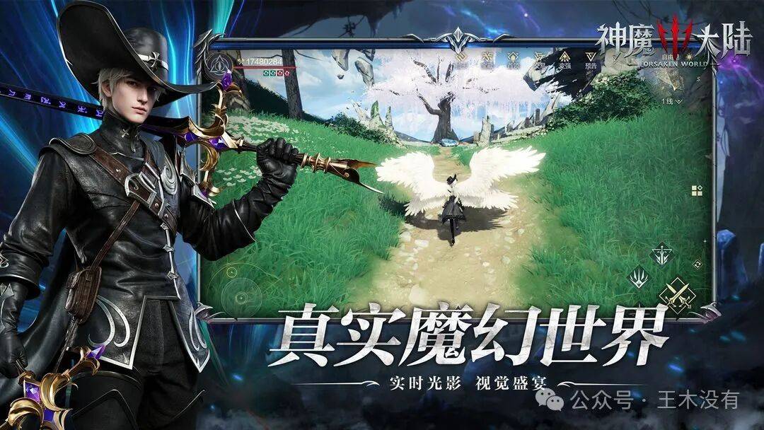 神魔大陆赚钱攻略_神魔大陆手游赚钱_神魔大陆攻略大全最新